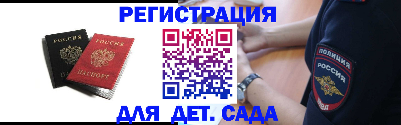 прописка поиск в Осинниках